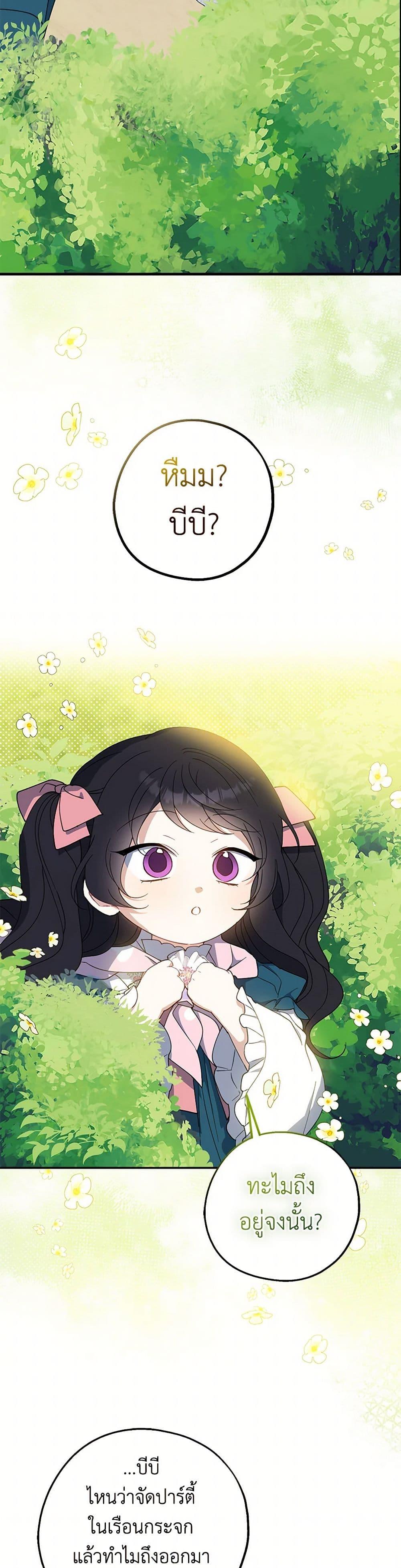 Manga-lc-com อ่านมังงะ อ่านการ์ตูน ออนไลน์ ฟรี Here Comes The Silver Spoon! ตอนที่ 1 2 3 4 5 6 7 8 9 10 11 12 13 14 ฟรี ไม่มีโฆษณา Manga-lc - อ่าน มังงะ อ่าน การ์ตูน ออนไลน์ อ่านมังงะ ฟรี