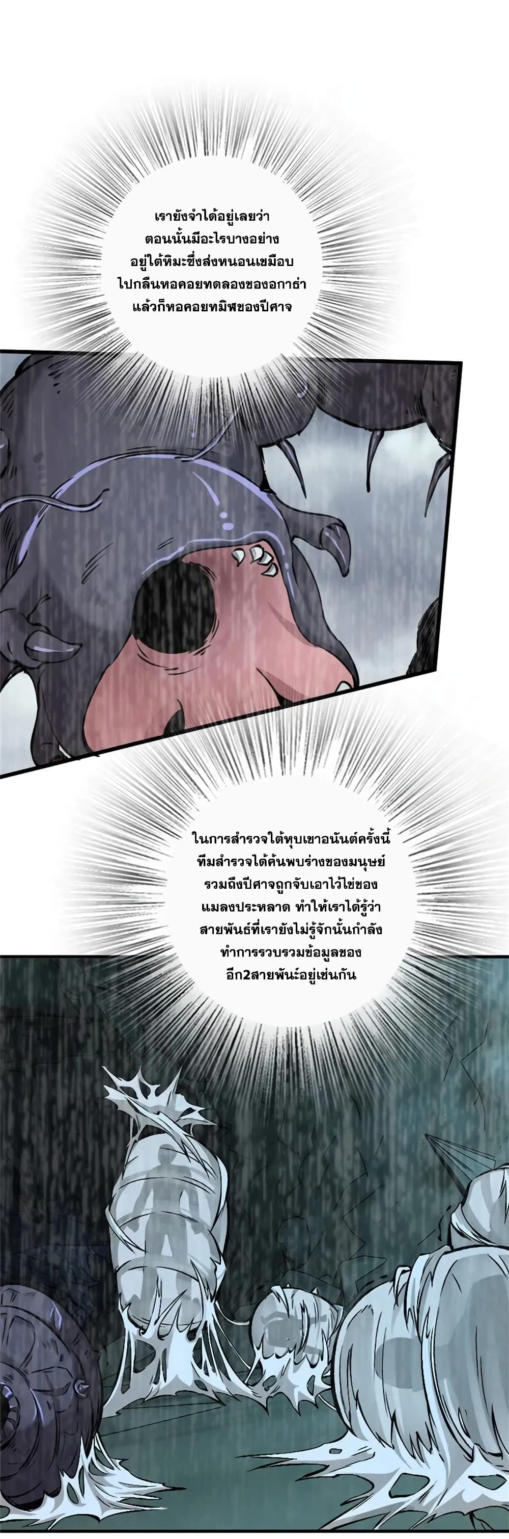 Manga-lc-com อ่านมังงะ อ่านการ์ตูน ออนไลน์ ฟรี Release That Witch ตอนที่ 1 2 3 4 5 6 7 8 9 10 11 12 13 14 ฟรี ไม่มีโฆษณา Manga-lc - อ่าน มังงะ อ่าน การ์ตูน ออนไลน์ อ่านมังงะ ฟรี