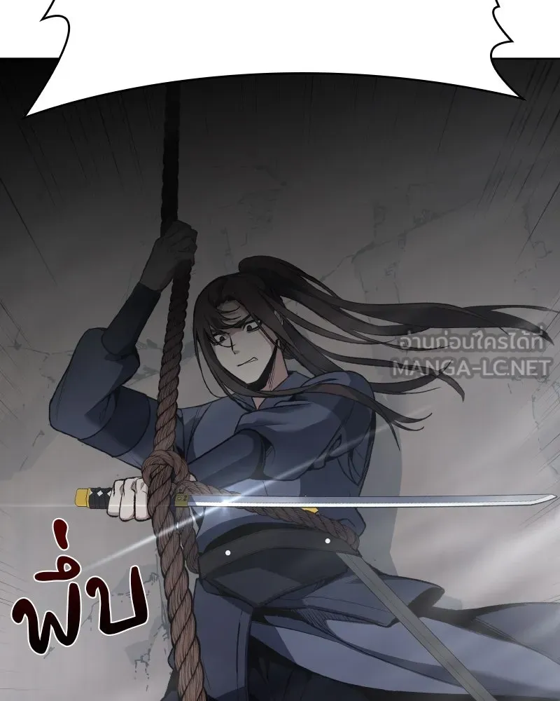 เกิดอีกทีเป็นว่าที่ประมุขลัทธิมาร ตอนที่ 48 รูปที่ 237