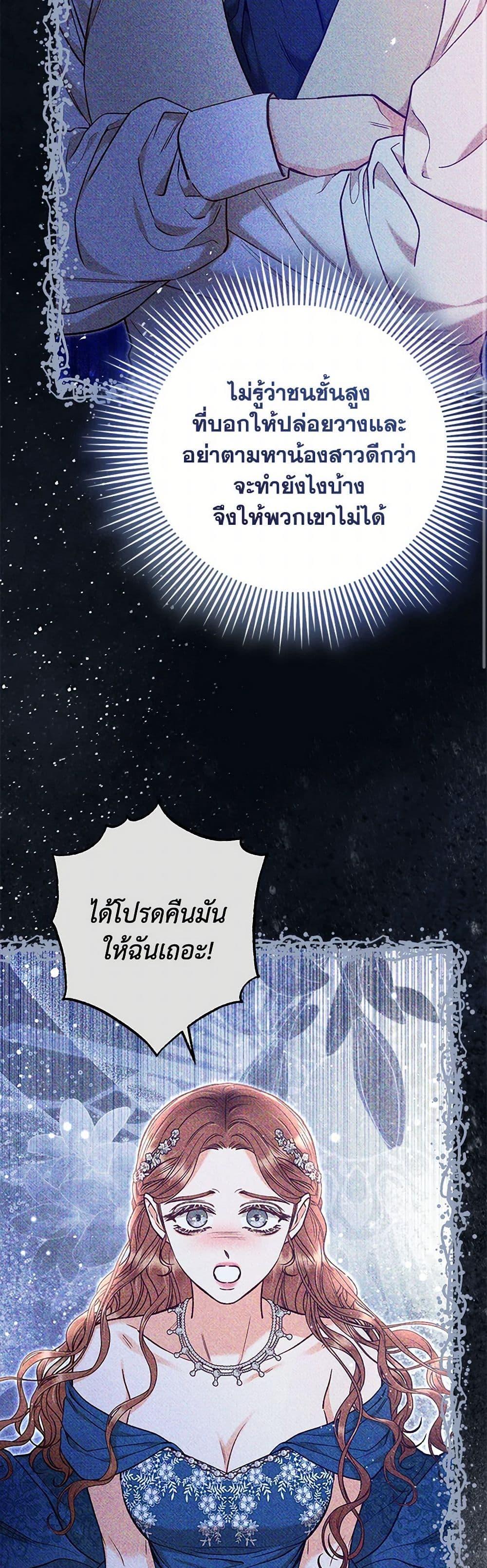 Manga-lc-com อ่านมังงะ อ่านการ์ตูน ออนไลน์ ฟรี Dear My Rude Darling With Multiple Personality ตอนที่ 1 2 3 4 5 6 7 8 9 10 11 12 13 14 ฟรี ไม่มีโฆษณา Manga-lc - อ่าน มังงะ อ่าน การ์ตูน ออนไลน์ อ่านมังงะ ฟรี