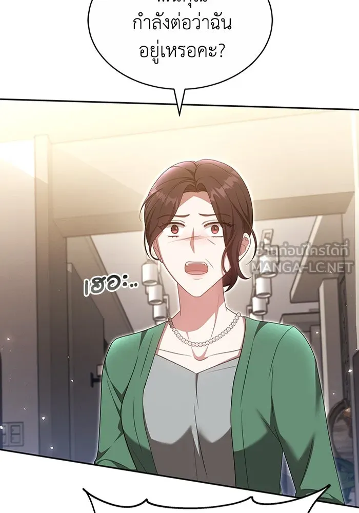 ละลายรักให้ล้นใจ ตอนที่ 24 รูปที่ 15