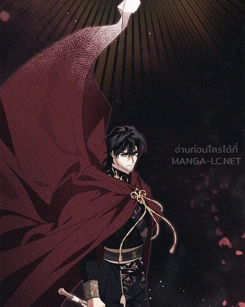 ดัชเชสเชลย ตอนที่ 32 รูปที่ 33