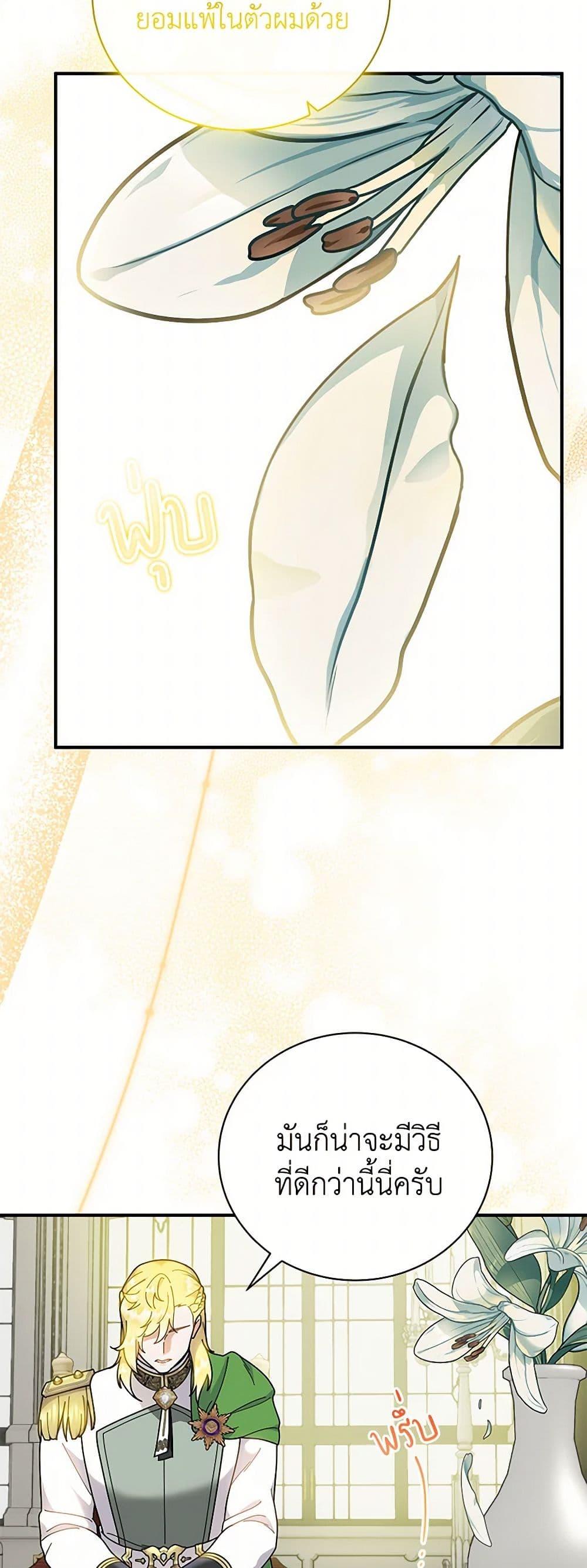 Manga-lc-com อ่านมังงะ อ่านการ์ตูน ออนไลน์ ฟรี Golden Light Gratia, The Child Loved By God ตอนที่ 1 2 3 4 5 6 7 8 9 10 11 12 13 14 ฟรี ไม่มีโฆษณา Manga-lc - อ่าน มังงะ อ่าน การ์ตูน ออนไลน์ อ่านมังงะ ฟรี