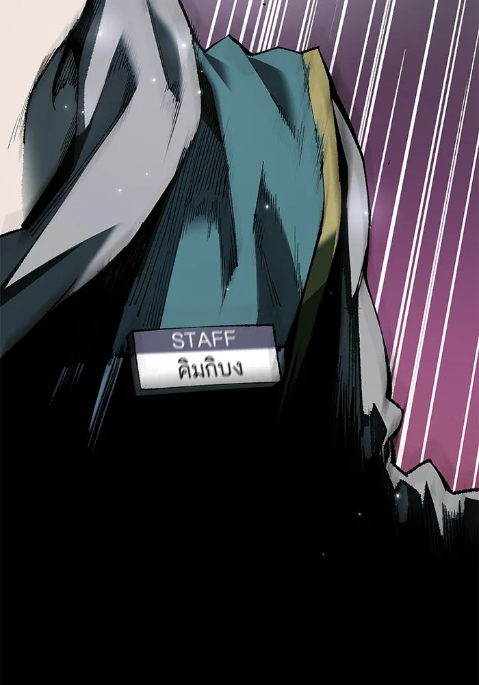 ยอดคนเลเวลทะลุ ตอนที่ 103 มอนสเตอร์ของมิติ รูปที่ 44