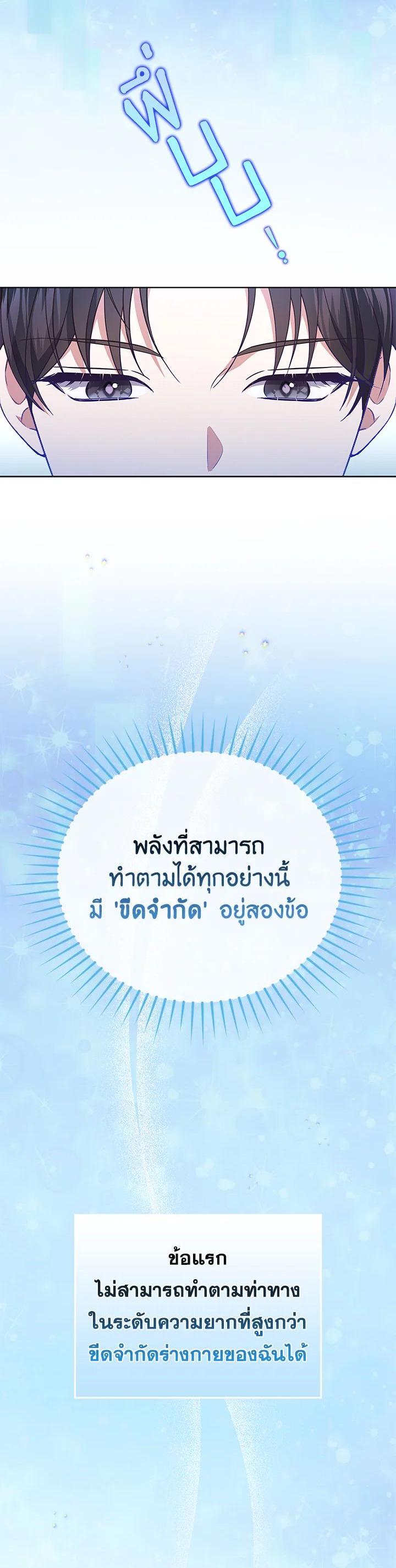 Manga-lc-com อ่านมังงะ อ่านการ์ตูน ออนไลน์ ฟรี In This Life, the Greatest Star in the Universe ตอนที่ 1 2 3 4 5 6 7 8 9 10 11 12 13 14 ฟรี ไม่มีโฆษณา Manga-lc - อ่าน มังงะ อ่าน การ์ตูน ออนไลน์ อ่านมังงะ ฟรี