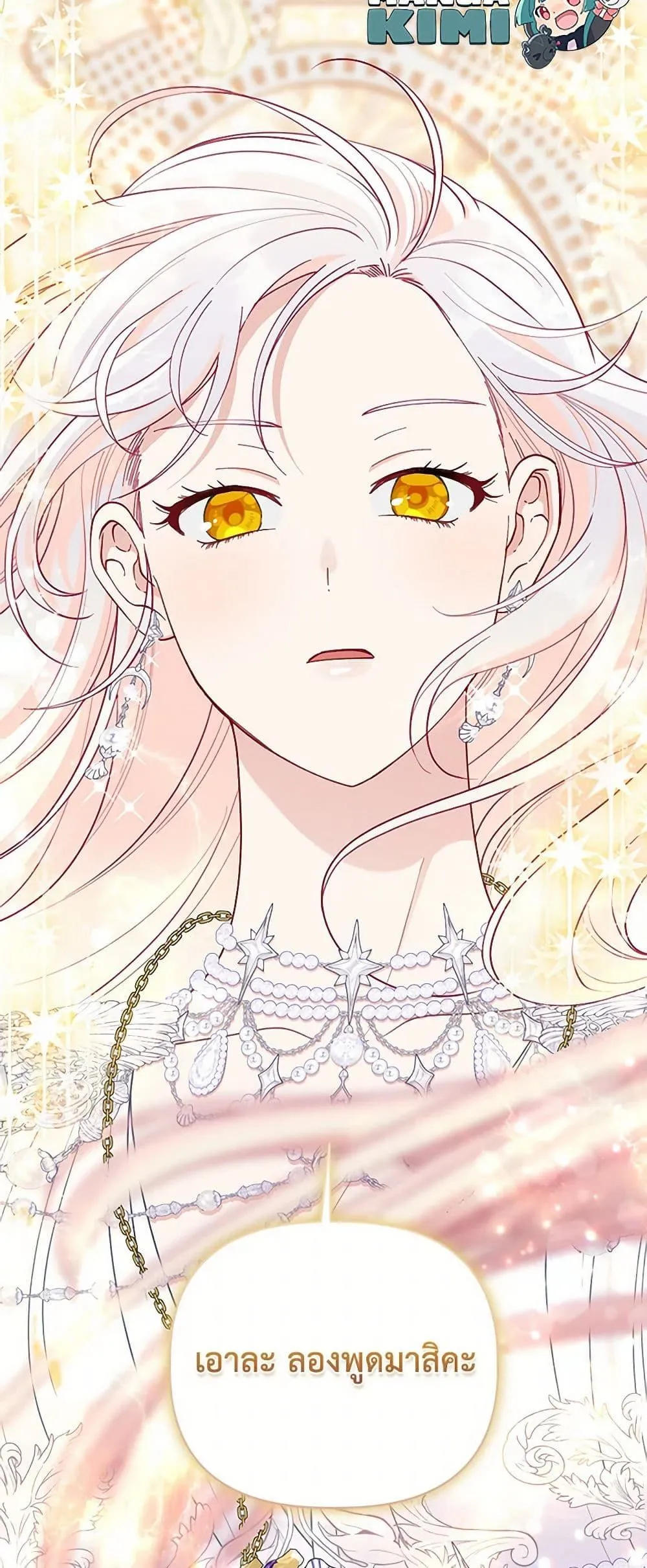 Manga-lc-com อ่านมังงะ อ่านการ์ตูน ออนไลน์ ฟรี The Perks of Being an S-Class Heroine ตอนที่ 1 2 3 4 5 6 7 8 9 10 11 12 13 14 ฟรี ไม่มีโฆษณา Manga-lc - อ่าน มังงะ อ่าน การ์ตูน ออนไลน์ อ่านมังงะ ฟรี