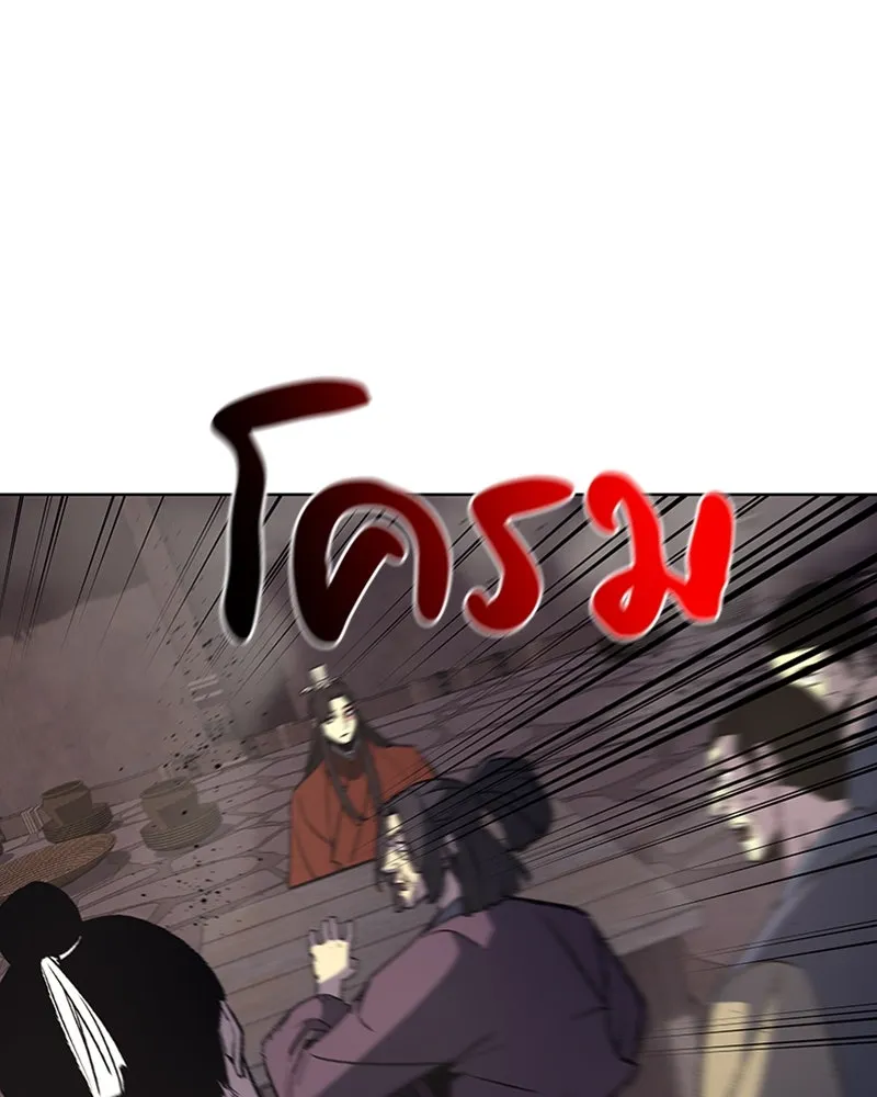 เกิดอีกทีเป็นว่าที่ประมุขลัทธิมาร ตอนที่ 13 รูปที่ 100