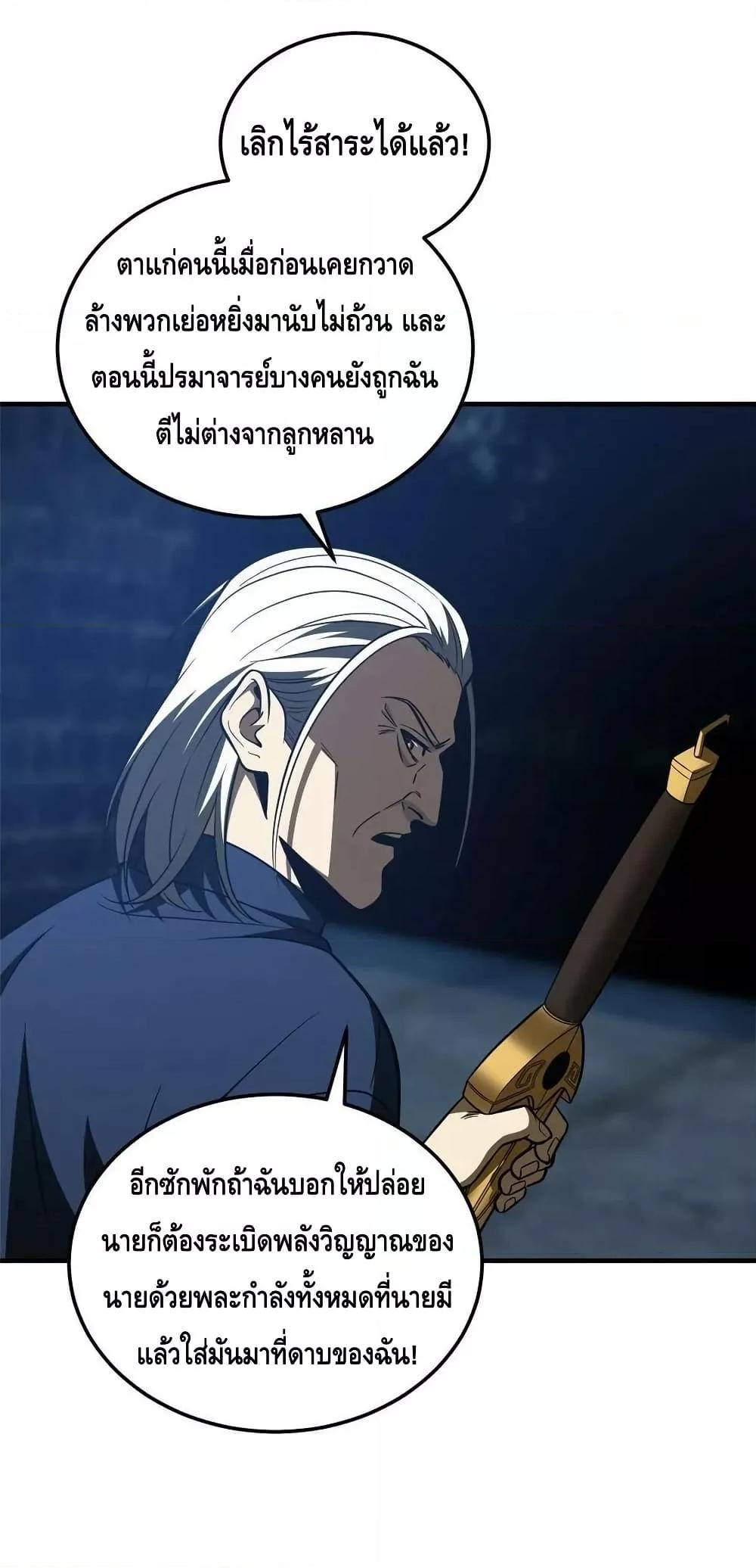 Manga-lc-com อ่านมังงะ อ่านการ์ตูน ออนไลน์ ฟรี GlobalMartial ตอนที่ 1 2 3 4 5 6 7 8 9 10 11 12 13 14 ฟรี ไม่มีโฆษณา Manga-lc - อ่าน มังงะ อ่าน การ์ตูน ออนไลน์ อ่านมังงะ ฟรี