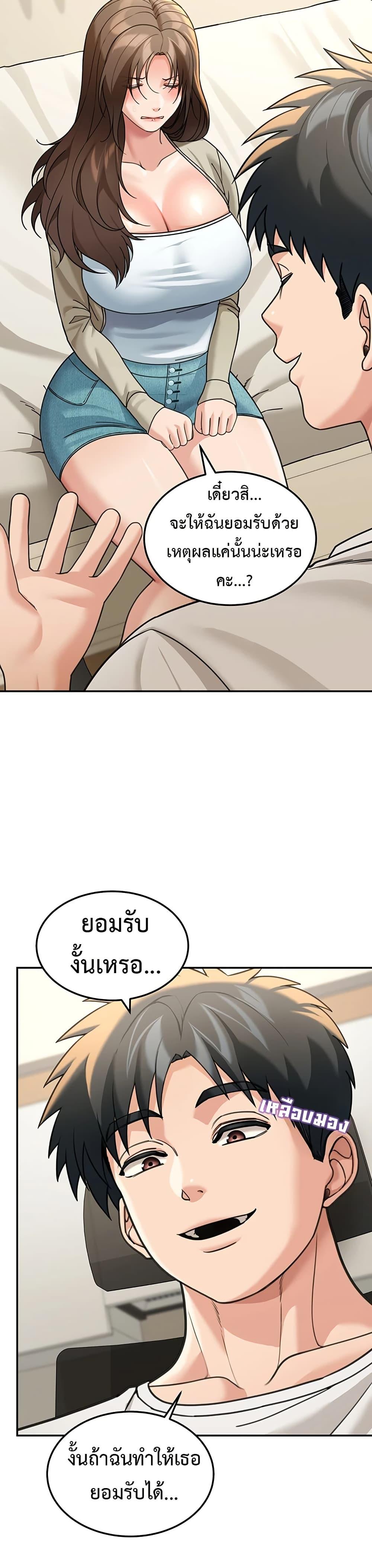 Doujin-Lc- อ่าน โดจิน มังฮวา เกาหลี ญี่ปุ่น จีน แปลไทย Because I live ตอนที่ 1 2 3 4 5 6 7 8 9 10 11 12 13 14 ฟรี ไม่มีโฆษณา อ่าน โดจิน Manhwa เกาหลี ญี่ปุ่น จีน เรามีครบ คัดมาให้เน้นๆ โดจิน 18+ รับประกันความฟินโดย  Doujin Lc