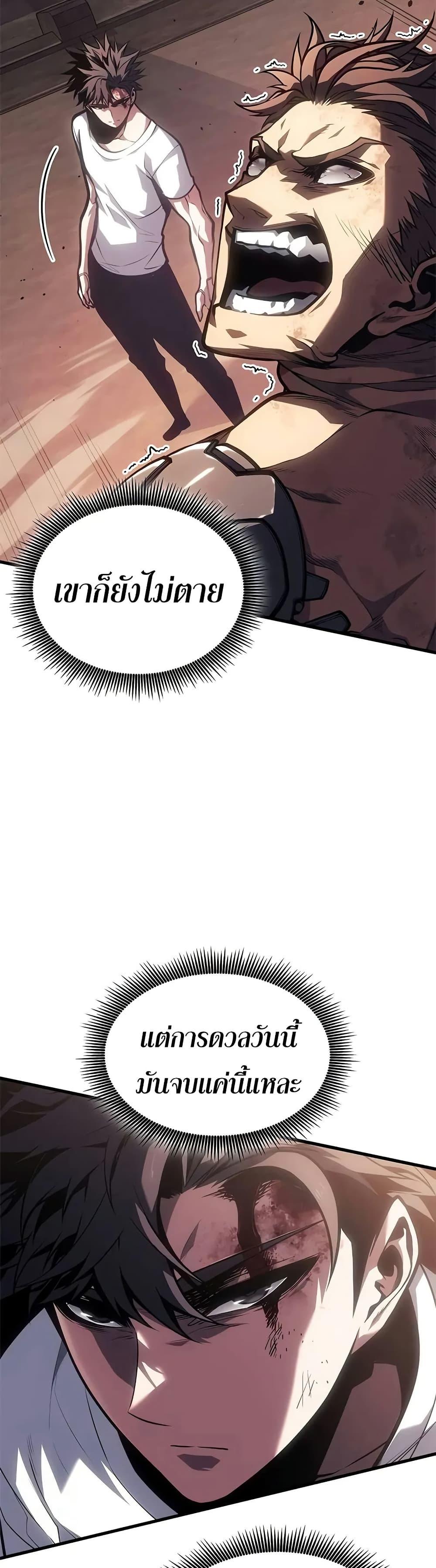 Manga-lc-com อ่านมังงะ อ่านการ์ตูน ออนไลน์ ฟรี Bad Bone Blood ตอนที่ 1 2 3 4 5 6 7 8 9 10 11 12 13 14 ฟรี ไม่มีโฆษณา Manga-lc - อ่าน มังงะ อ่าน การ์ตูน ออนไลน์ อ่านมังงะ ฟรี
