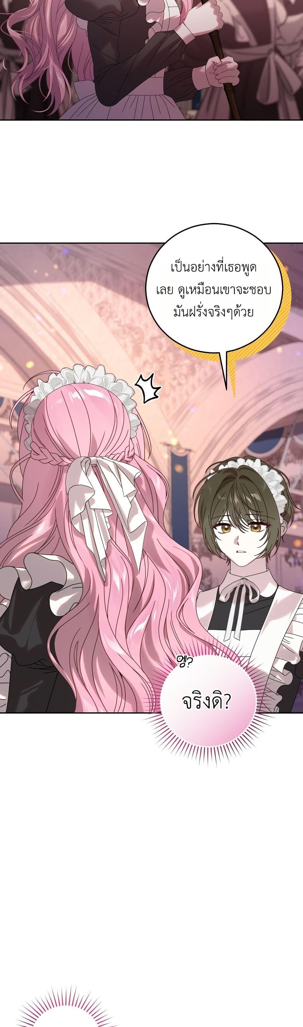 Manga-lc-com อ่านมังงะ อ่านการ์ตูน ออนไลน์ ฟรี The Obsessive Maniac Is Trying To Confine Me ตอนที่ 1 2 3 4 5 6 7 8 9 10 11 12 13 14 ฟรี ไม่มีโฆษณา Manga-lc - อ่าน มังงะ อ่าน การ์ตูน ออนไลน์ อ่านมังงะ ฟรี