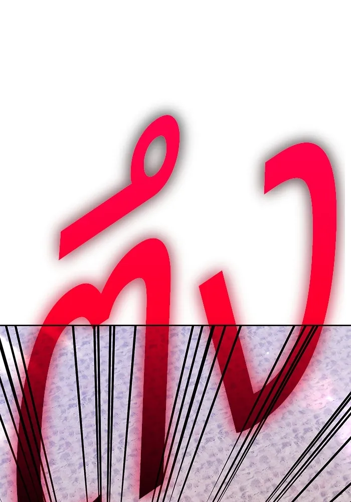 +99 ท่อนไม้พร้อมบวก ตอนที่ 45 ความสุขุม รูปที่ 19