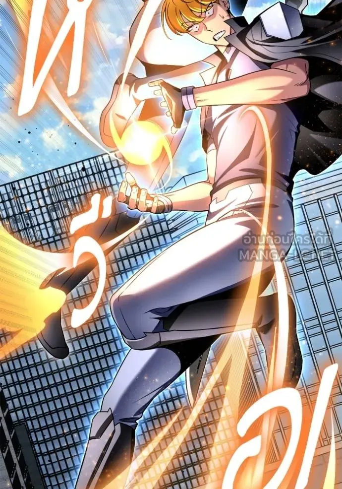 เกมของยอดมนุษย์ ตอนที่ 135 รูปที่ 117