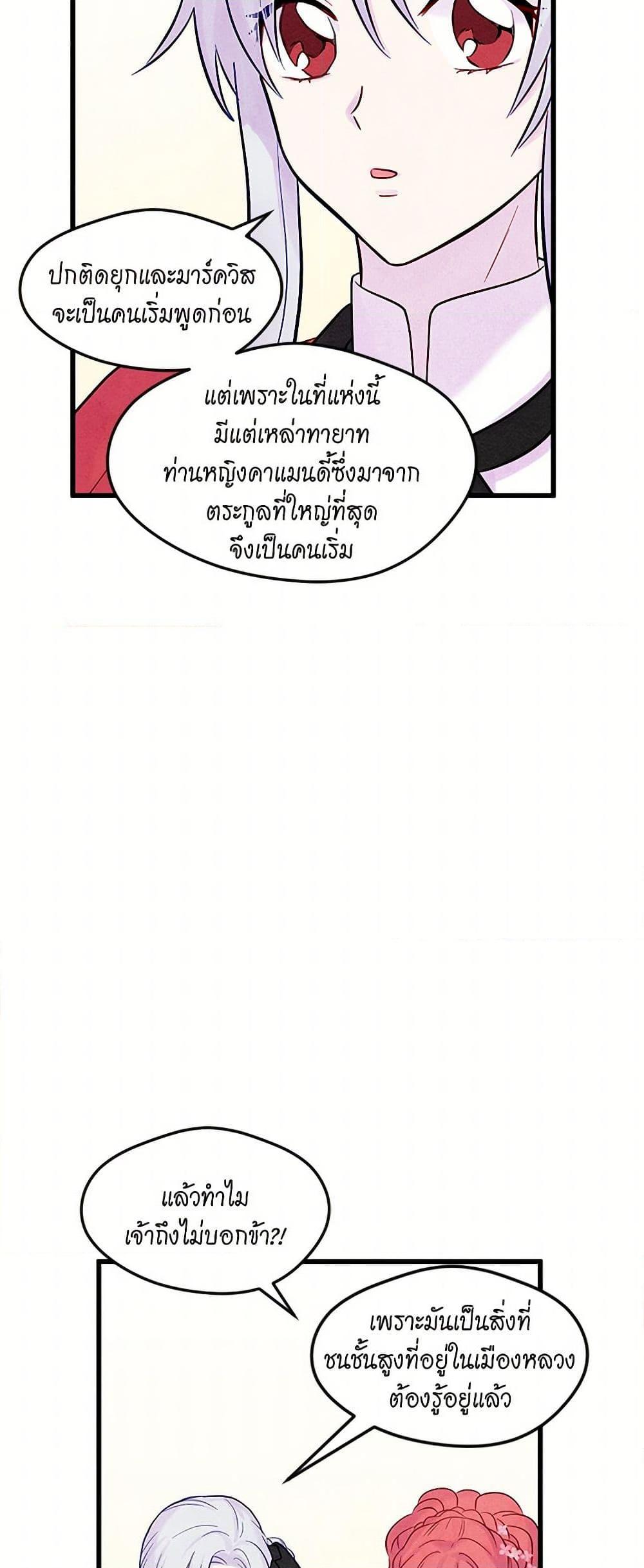 Manga-lc-com อ่านมังงะ อ่านการ์ตูน ออนไลน์ ฟรี Iris – The Lady and Her Smartphone ตอนที่ 1 2 3 4 5 6 7 8 9 10 11 12 13 14 ฟรี ไม่มีโฆษณา Manga-lc - อ่าน มังงะ อ่าน การ์ตูน ออนไลน์ อ่านมังงะ ฟรี