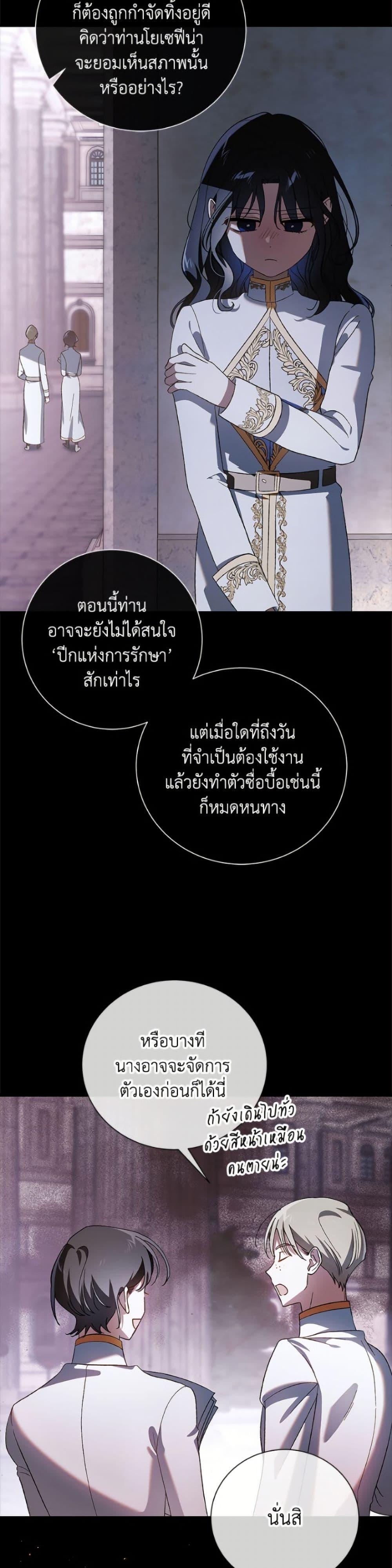 Manga-lc-com อ่านมังงะ อ่านการ์ตูน ออนไลน์ ฟรี A Way to Protect the Lovable You ตอนที่ 1 2 3 4 5 6 7 8 9 10 11 12 13 14 ฟรี ไม่มีโฆษณา Manga-lc - อ่าน มังงะ อ่าน การ์ตูน ออนไลน์ อ่านมังงะ ฟรี