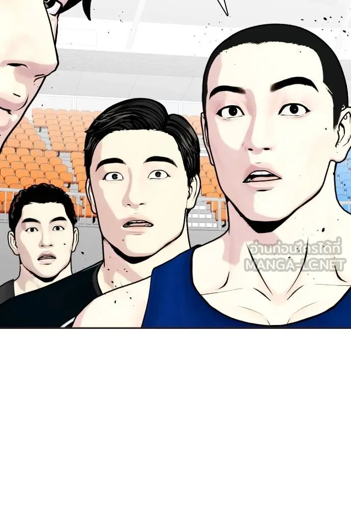 หมาหัวเน่า ตอนที่ 116 รูปที่ 73