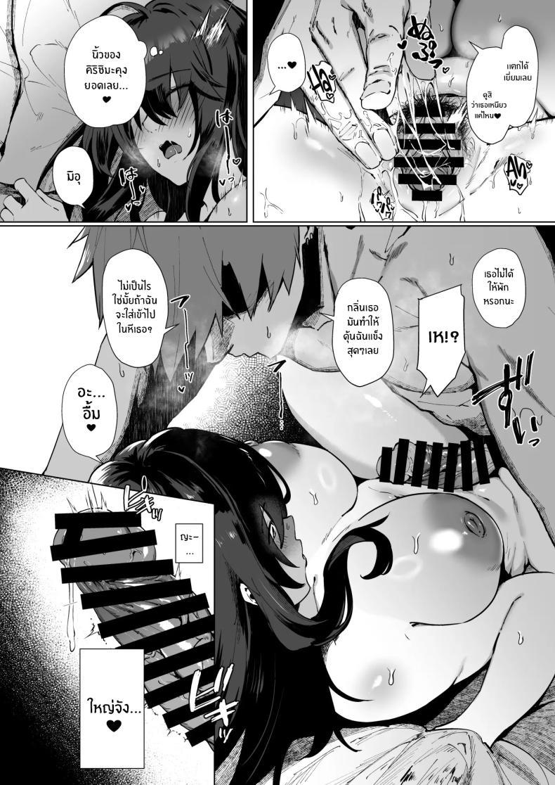Doujin-Lc- อ่าน โดจิน มังฮวา เกาหลี ญี่ปุ่น จีน แปลไทย เป็นฉันดีเเล้วใช่มั้ย[Shirasu Latte (Shirasu)] Nekura de Jimi demo Ii desu ka Is a Gloomy Plain Jane Okay With You ตอนที่ 1 2 3 4 5 6 7 8 9 10 11 12 13 14 ฟรี ไม่มีโฆษณา อ่าน โดจิน Manhwa เกาหลี ญี่ปุ่น จีน เรามีครบ คัดมาให้เน้นๆ โดจิน 18+ รับประกันความฟินโดย  Doujin Lc