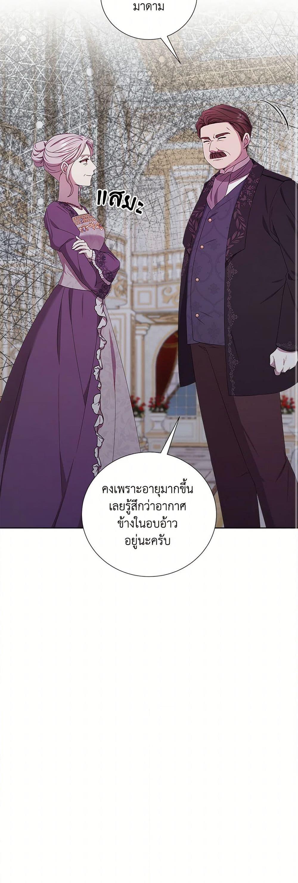 Manga-lc-com อ่านมังงะ อ่านการ์ตูน ออนไลน์ ฟรี To My Beloved Foe ตอนที่ 1 2 3 4 5 6 7 8 9 10 11 12 13 14 ฟรี ไม่มีโฆษณา Manga-lc - อ่าน มังงะ อ่าน การ์ตูน ออนไลน์ อ่านมังงะ ฟรี