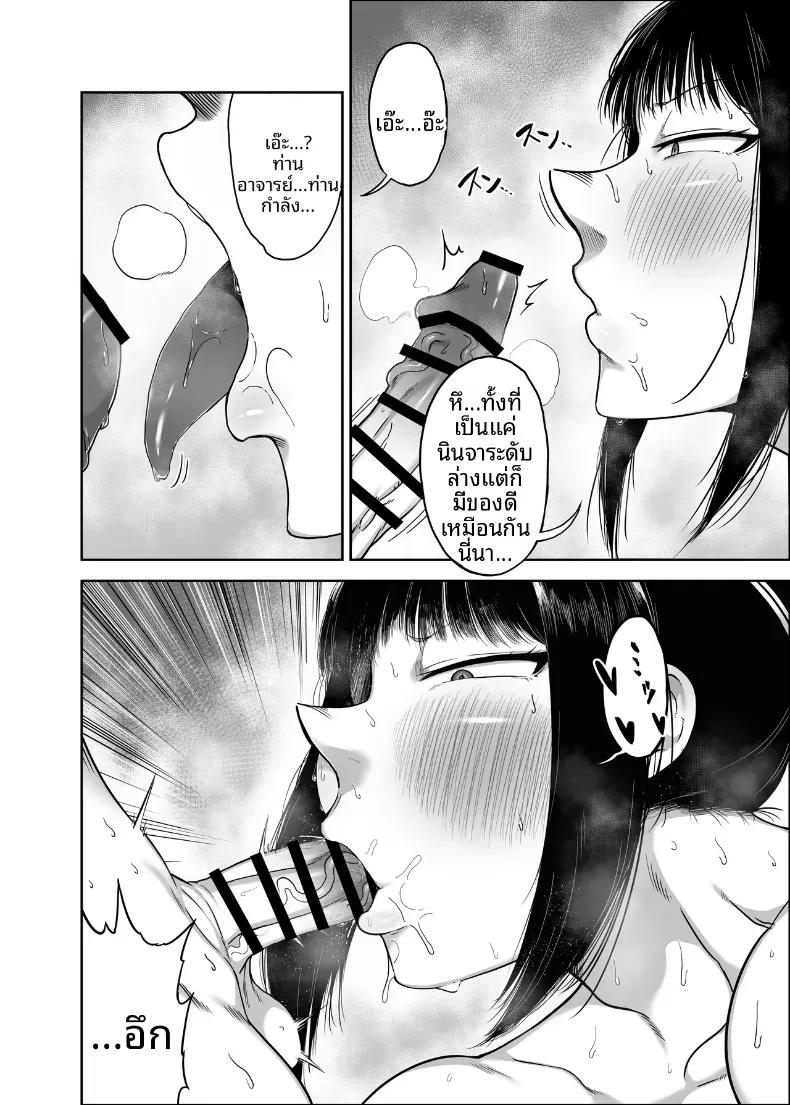 Doujin-Lc- อ่าน โดจิน มังฮวา เกาหลี ญี่ปุ่น จีน แปลไทย นินจาสุดหื่นโมโมกะ (Cranky) ตอนที่ 1 2 3 4 5 6 7 8 9 10 11 12 13 14 ฟรี ไม่มีโฆษณา อ่าน โดจิน Manhwa เกาหลี ญี่ปุ่น จีน เรามีครบ คัดมาให้เน้นๆ โดจิน 18+ รับประกันความฟินโดย  Doujin Lc