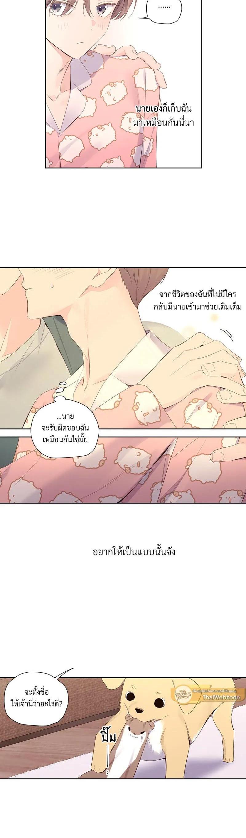 Manga-lc-com อ่านมังงะ อ่านการ์ตูน ออนไลน์ ฟรี 4 Week Lovers ตอนที่ 1 2 3 4 5 6 7 8 9 10 11 12 13 14 ฟรี ไม่มีโฆษณา Manga-lc - อ่าน มังงะ อ่าน การ์ตูน ออนไลน์ อ่านมังงะ ฟรี