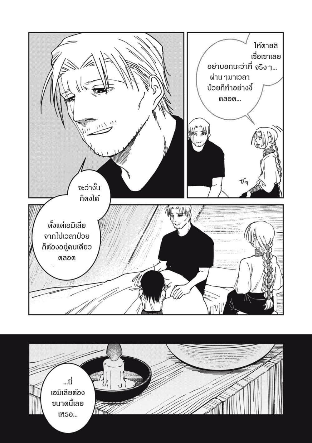 Manga-lc-com อ่านมังงะ อ่านการ์ตูน ออนไลน์ ฟรี Isekai Henkyo Meshi ตอนที่ 1 2 3 4 5 6 7 8 9 10 11 12 13 14 ฟรี ไม่มีโฆษณา Manga-lc - อ่าน มังงะ อ่าน การ์ตูน ออนไลน์ อ่านมังงะ ฟรี