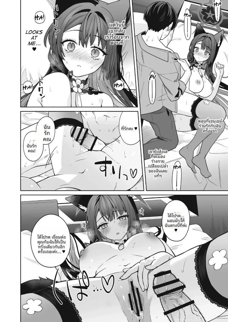 Doujin-Lc- อ่าน โดจิน มังฮวา เกาหลี ญี่ปุ่น จีน แปลไทย รักเเท้จิ้งจอกคนนี้ (Ichinomiya) ตอนที่ 1 2 3 4 5 6 7 8 9 10 11 12 13 14 ฟรี ไม่มีโฆษณา อ่าน โดจิน Manhwa เกาหลี ญี่ปุ่น จีน เรามีครบ คัดมาให้เน้นๆ โดจิน 18+ รับประกันความฟินโดย  Doujin Lc