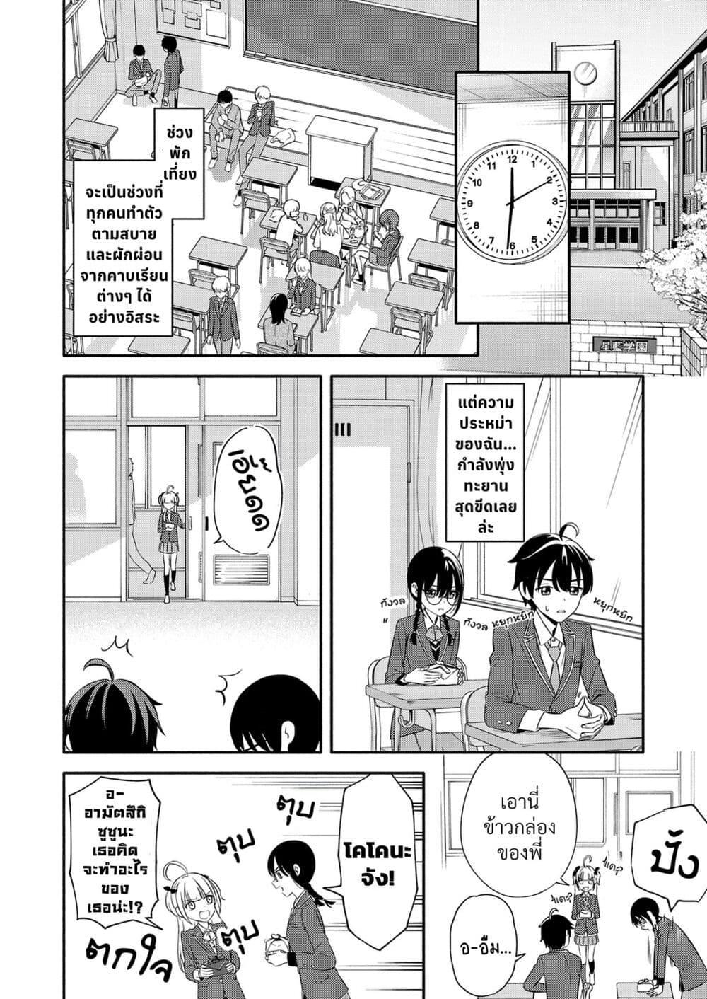 Manga-lc-com อ่านมังงะ อ่านการ์ตูน ออนไลน์ ฟรี Osananajimi no Watashi wa Mob de Itai no ni, Nazeka Heroine no Renai Taishou ni Natte Iru. ตอนที่ 1 2 3 4 5 6 7 8 9 10 11 12 13 14 ฟรี ไม่มีโฆษณา Manga-lc - อ่าน มังงะ อ่าน การ์ตูน ออนไลน์ อ่านมังงะ ฟรี