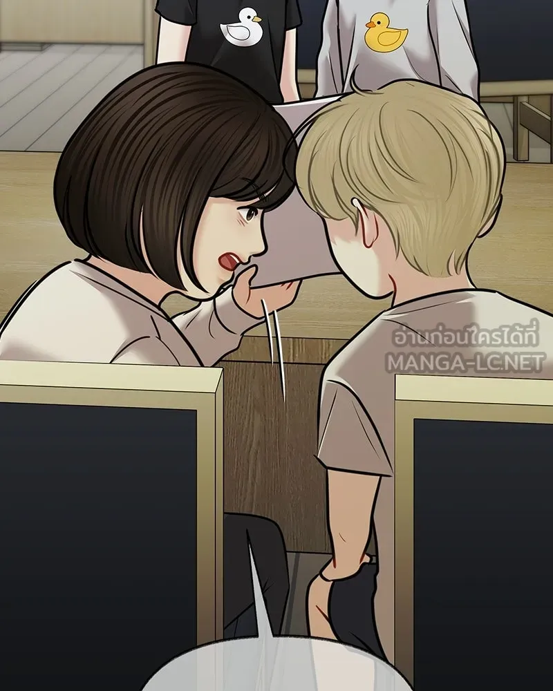 จ้า แม่คนสวย ตอนที่ 49 รูปที่ 147