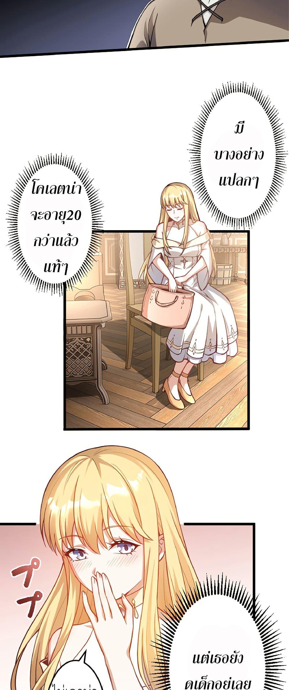 Manga-lc-com อ่านมังงะ อ่านการ์ตูน ออนไลน์ ฟรี Kiraware no Yarinaoshi ~ Yuusha ni Uragirare, Ryou Omoidatta Seijo to Inochi o Ubawareta Ore, Kako ni Modotte Subete o… ตอนที่ 1 2 3 4 5 6 7 8 9 10 11 12 13 14 ฟรี ไม่มีโฆษณา Manga-lc - อ่าน มังงะ อ่าน การ์ตูน ออนไลน์ อ่านมังงะ ฟรี