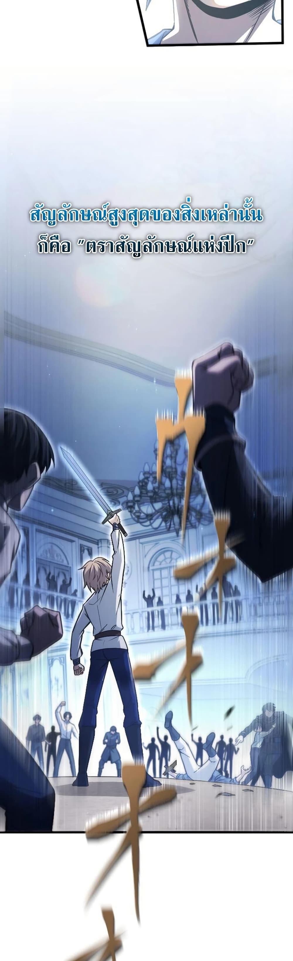 Manga-lc-com อ่านมังงะ อ่านการ์ตูน ออนไลน์ ฟรี The Rebel of the Tyrant Noble House ตอนที่ 1 2 3 4 5 6 7 8 9 10 11 12 13 14 ฟรี ไม่มีโฆษณา Manga-lc - อ่าน มังงะ อ่าน การ์ตูน ออนไลน์ อ่านมังงะ ฟรี