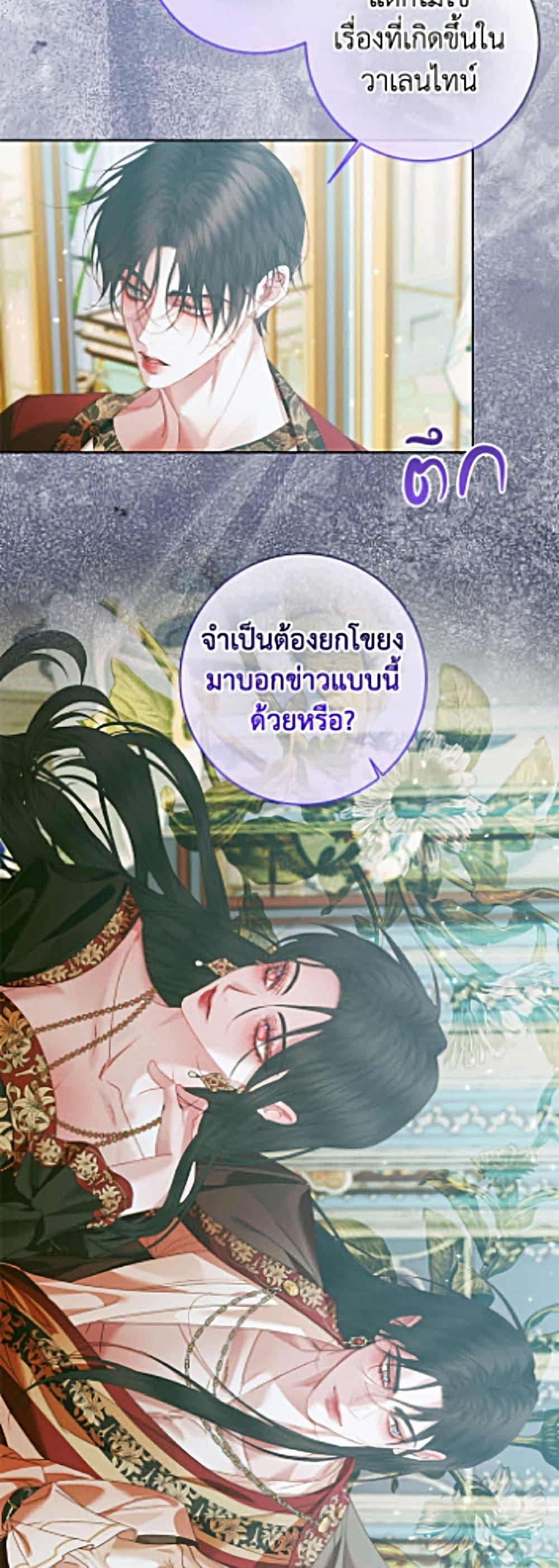 Manga-lc-com อ่านมังงะ อ่านการ์ตูน ออนไลน์ ฟรี Becoming The Villain’s Family ตอนที่ 1 2 3 4 5 6 7 8 9 10 11 12 13 14 ฟรี ไม่มีโฆษณา Manga-lc - อ่าน มังงะ อ่าน การ์ตูน ออนไลน์ อ่านมังงะ ฟรี