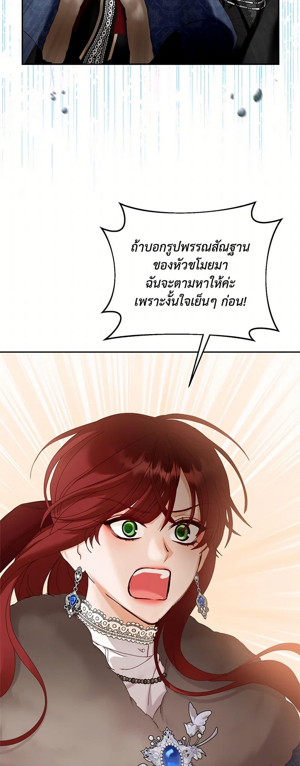 Manga-lc-com อ่านมังงะ อ่านการ์ตูน ออนไลน์ ฟรี I’ll Just Live On As A Villainess ตอนที่ 1 2 3 4 5 6 7 8 9 10 11 12 13 14 ฟรี ไม่มีโฆษณา Manga-lc - อ่าน มังงะ อ่าน การ์ตูน ออนไลน์ อ่านมังงะ ฟรี