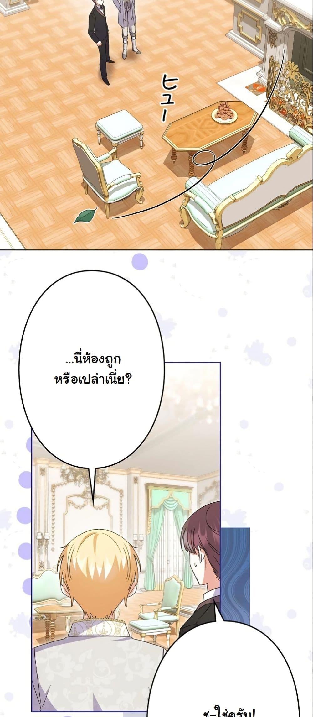 Manga-lc-com อ่านมังงะ อ่านการ์ตูน ออนไลน์ ฟรี I Became a Human’s Daughter ตอนที่ 1 2 3 4 5 6 7 8 9 10 11 12 13 14 ฟรี ไม่มีโฆษณา Manga-lc - อ่าน มังงะ อ่าน การ์ตูน ออนไลน์ อ่านมังงะ ฟรี