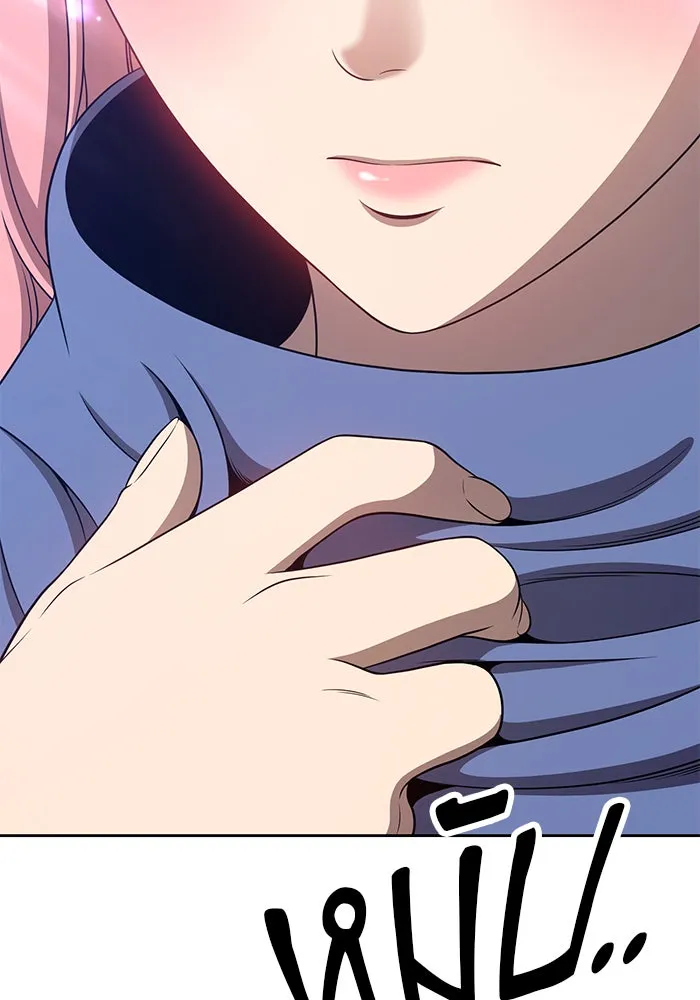 +99 ท่อนไม้พร้อมบวก ตอนที่ 17 รูปที่ 161