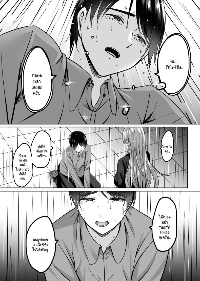 Doujin-Lc- อ่าน โดจิน มังฮวา เกาหลี ญี่ปุ่น จีน แปลไทย การถักทอความรักด้วยความสุขที่โสมม [Area7 (Kinata)] Hitodzuma to onsen de icharabu SEX ga tomerarenai ตอนที่ 1 2 3 4 5 6 7 8 9 10 11 12 13 14 ฟรี ไม่มีโฆษณา อ่าน โดจิน Manhwa เกาหลี ญี่ปุ่น จีน เรามีครบ คัดมาให้เน้นๆ โดจิน 18+ รับประกันความฟินโดย  Doujin Lc
