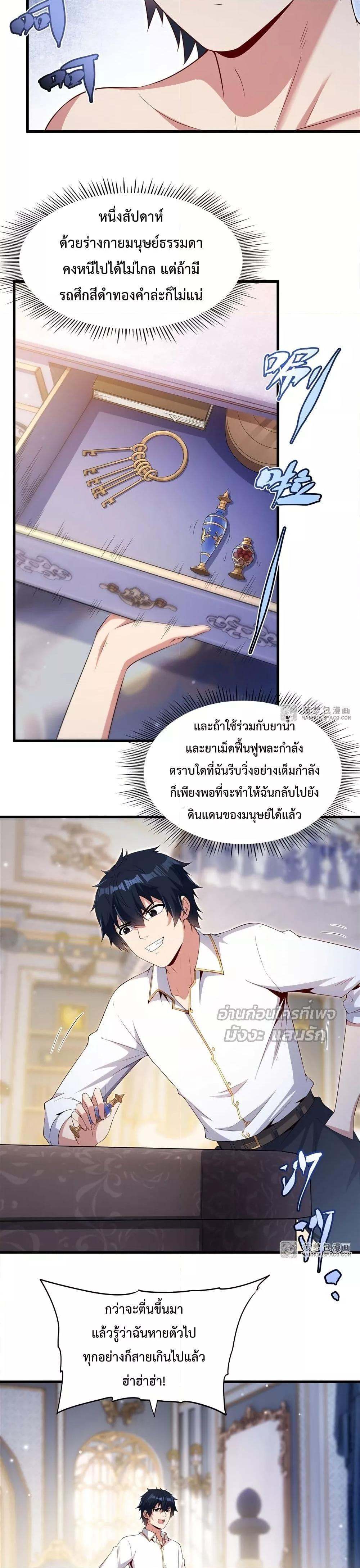Manga-lc-com อ่านมังงะ อ่านการ์ตูน ออนไลน์ ฟรี MalevolentDrag ตอนที่ 1 2 3 4 5 6 7 8 9 10 11 12 13 14 ฟรี ไม่มีโฆษณา Manga-lc - อ่าน มังงะ อ่าน การ์ตูน ออนไลน์ อ่านมังงะ ฟรี