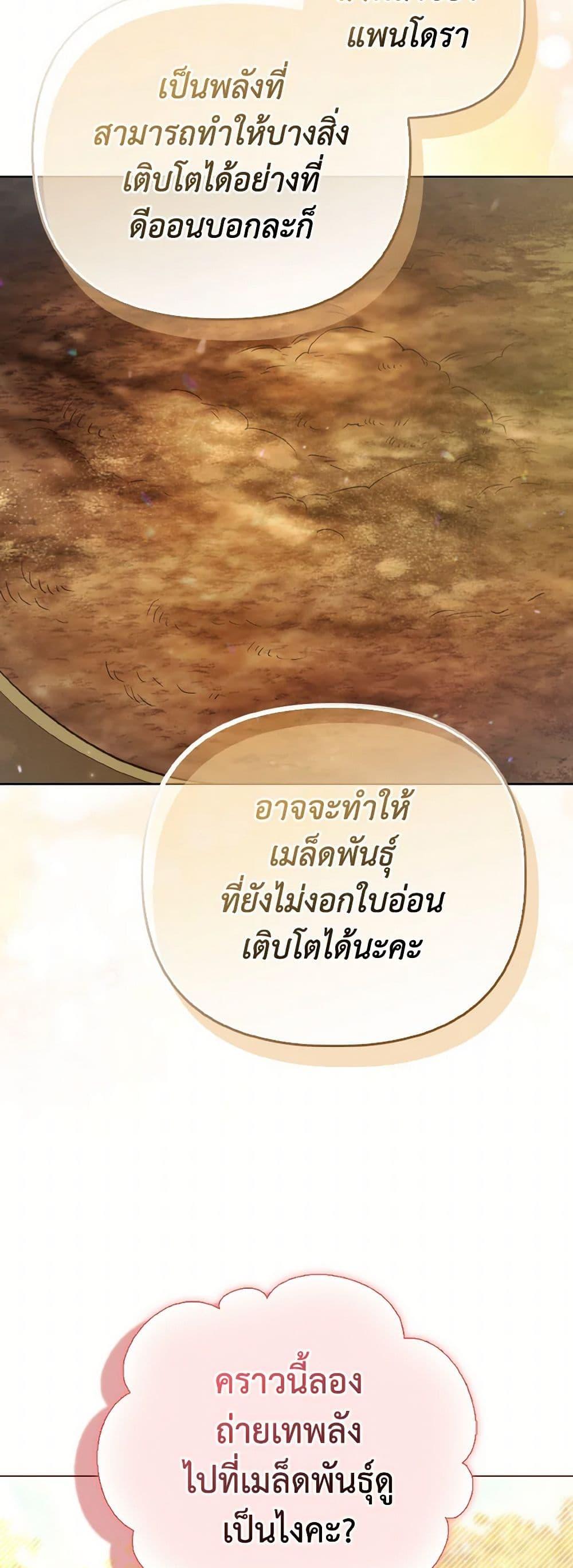 Manga-lc-com อ่านมังงะ อ่านการ์ตูน ออนไลน์ ฟรี The Villainous Duke’s Special Rice Cultivation Method ตอนที่ 1 2 3 4 5 6 7 8 9 10 11 12 13 14 ฟรี ไม่มีโฆษณา Manga-lc - อ่าน มังงะ อ่าน การ์ตูน ออนไลน์ อ่านมังงะ ฟรี