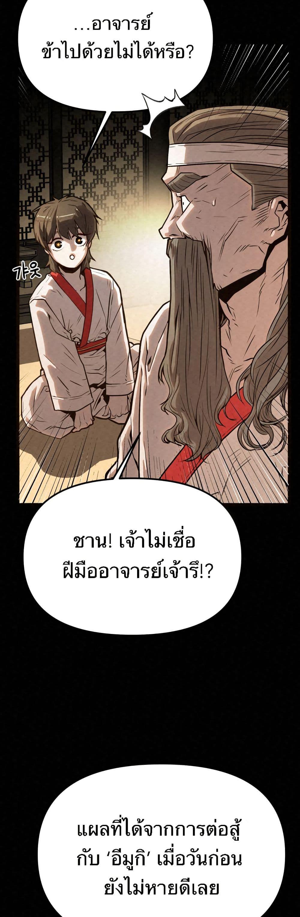 Manga-lc-com อ่านมังงะ อ่านการ์ตูน ออนไลน์ ฟรี Black Fox Sword Master of Mount Kunlun ตอนที่ 1 2 3 4 5 6 7 8 9 10 11 12 13 14 ฟรี ไม่มีโฆษณา Manga-lc - อ่าน มังงะ อ่าน การ์ตูน ออนไลน์ อ่านมังงะ ฟรี