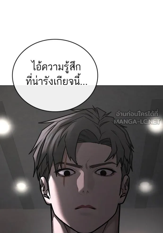 reality ตอนที่ 164 รูปที่ 139