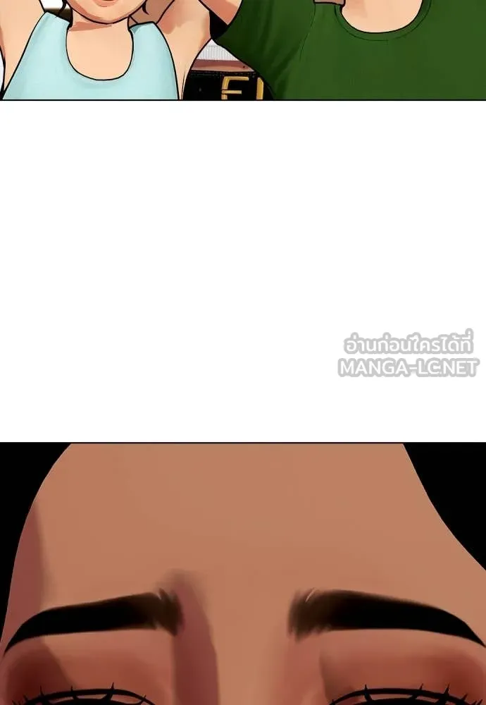 หมาหัวเน่า ตอนที่ 143 รูปที่ 133