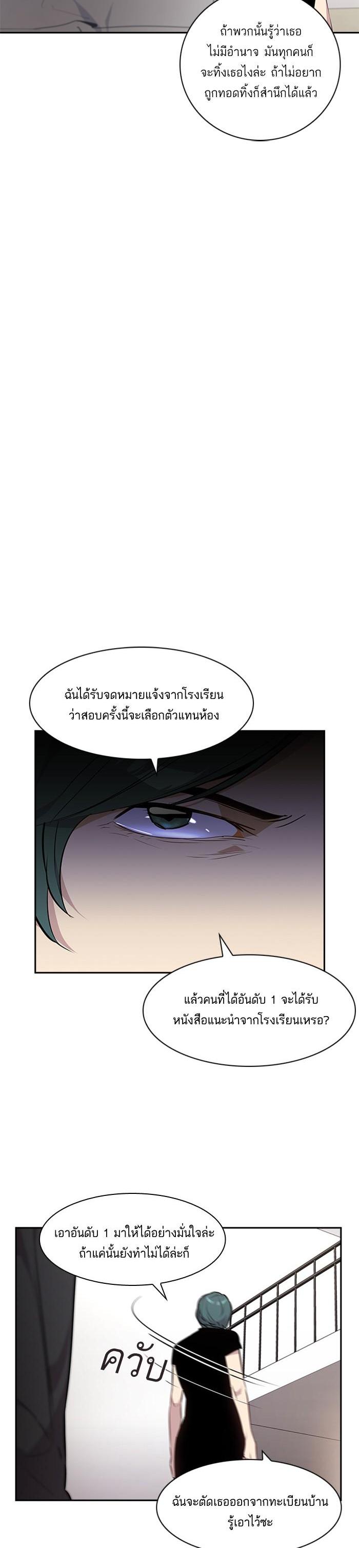 Manga-lc-com อ่านมังงะ อ่านการ์ตูน ออนไลน์ ฟรี The World Is Money and Power กลโกงโลกพนัน ตอนที่ 1 2 3 4 5 6 7 8 9 10 11 12 13 14 ฟรี ไม่มีโฆษณา Manga-lc - อ่าน มังงะ อ่าน การ์ตูน ออนไลน์ อ่านมังงะ ฟรี