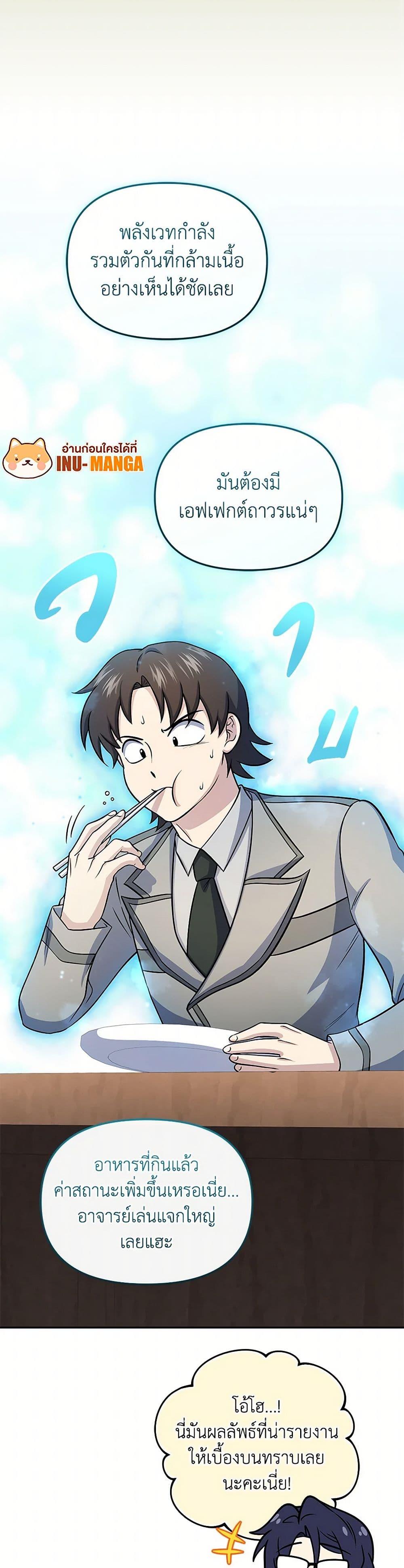 Manga-lc-com อ่านมังงะ อ่านการ์ตูน ออนไลน์ ฟรี Bizarre Restaurant ตอนที่ 1 2 3 4 5 6 7 8 9 10 11 12 13 14 ฟรี ไม่มีโฆษณา Manga-lc - อ่าน มังงะ อ่าน การ์ตูน ออนไลน์ อ่านมังงะ ฟรี