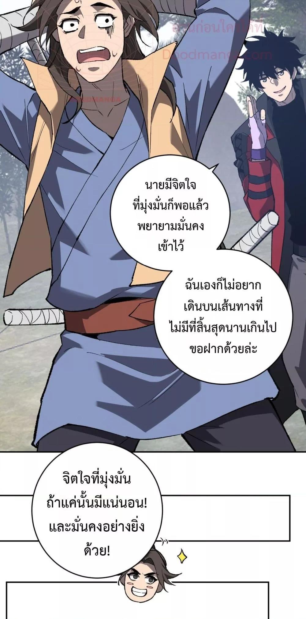 Manga-lc-com อ่านมังงะ อ่านการ์ตูน ออนไลน์ ฟรี Doomsdayforal ตอนที่ 1 2 3 4 5 6 7 8 9 10 11 12 13 14 ฟรี ไม่มีโฆษณา Manga-lc - อ่าน มังงะ อ่าน การ์ตูน ออนไลน์ อ่านมังงะ ฟรี