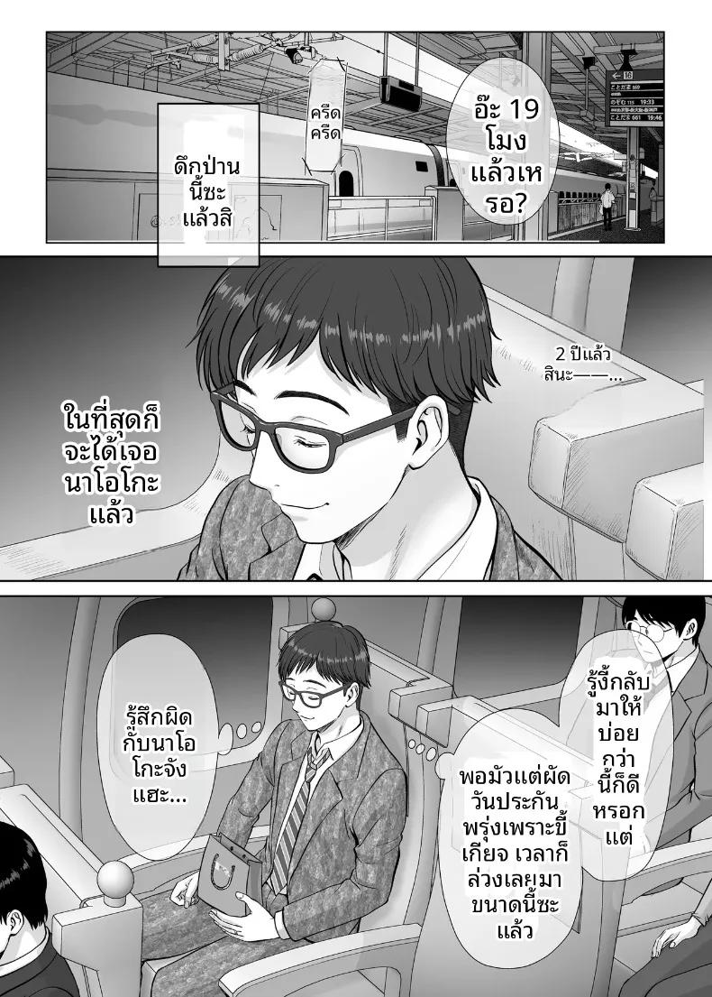 Doujin-Lc- อ่าน โดจิน มังฮวา เกาหลี ญี่ปุ่น จีน แปลไทย เเลกเเม่เเลกเสียว (Hoshiduki Melon) ตอนที่ 1 2 3 4 5 6 7 8 9 10 11 12 13 14 ฟรี ไม่มีโฆษณา อ่าน โดจิน Manhwa เกาหลี ญี่ปุ่น จีน เรามีครบ คัดมาให้เน้นๆ โดจิน 18+ รับประกันความฟินโดย  Doujin Lc