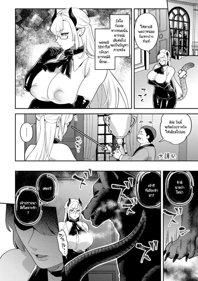 Doujin-Lc- อ่าน โดจิน มังฮวา เกาหลี ญี่ปุ่น จีน แปลไทย คุณชายก็เป็นมนุษยนะ [Mogiki Hayami] Wagamama Bocchan, Ijiwaru Akuma ni Kanrakusu CASE 4 ตอนที่ 1 2 3 4 5 6 7 8 9 10 11 12 13 14 ฟรี ไม่มีโฆษณา อ่าน โดจิน Manhwa เกาหลี ญี่ปุ่น จีน เรามีครบ คัดมาให้เน้นๆ โดจิน 18+ รับประกันความฟินโดย  Doujin Lc