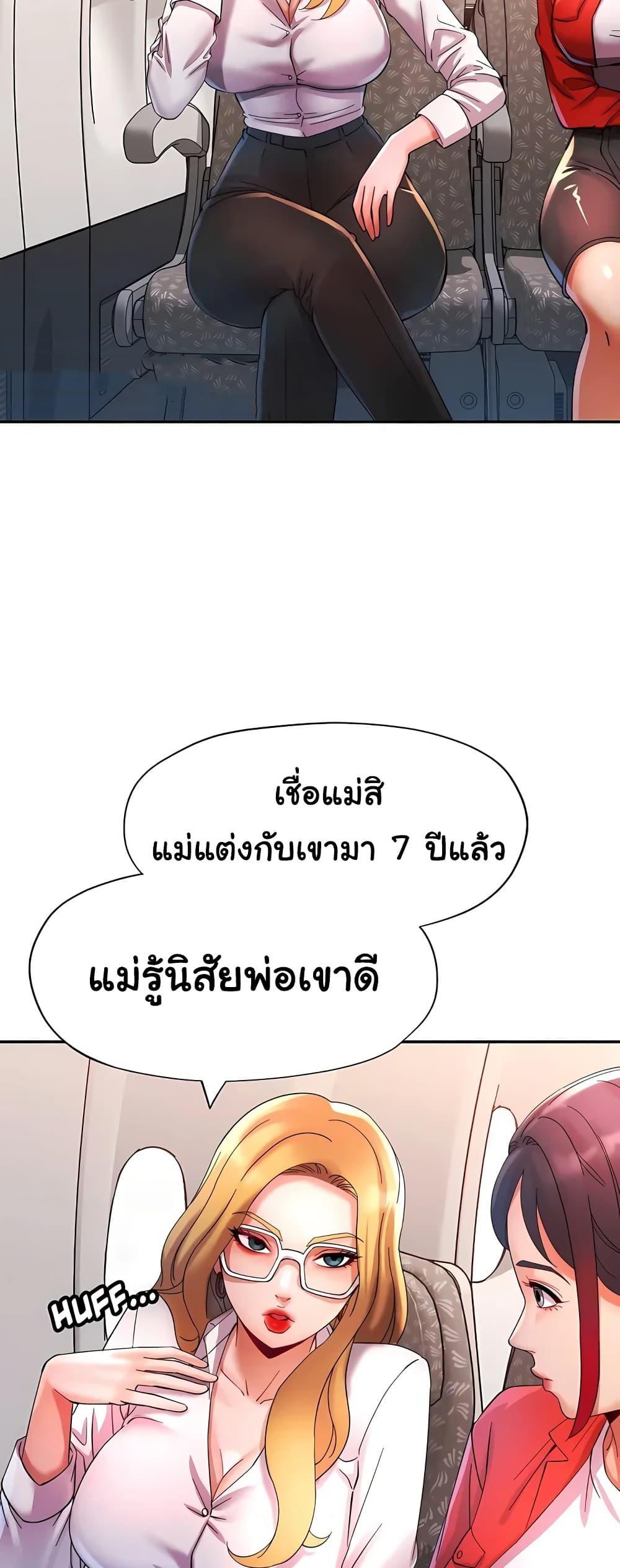 Doujin-Lc- อ่าน โดจิน มังฮวา เกาหลี ญี่ปุ่น จีน แปลไทย Rob in Zone ตอนที่ 1 2 3 4 5 6 7 8 9 10 11 12 13 14 ฟรี ไม่มีโฆษณา อ่าน โดจิน Manhwa เกาหลี ญี่ปุ่น จีน เรามีครบ คัดมาให้เน้นๆ โดจิน 18+ รับประกันความฟินโดย  Doujin Lc