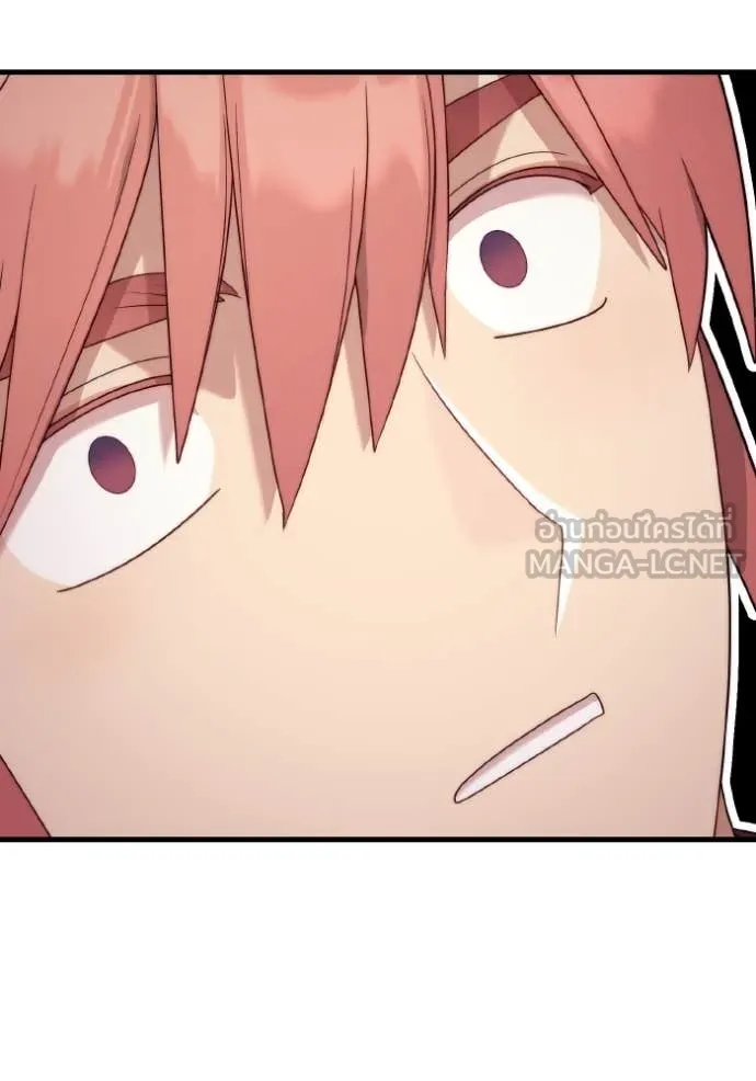 ราชินีจอมมาร ตอนที่ 34 รูปที่ 20