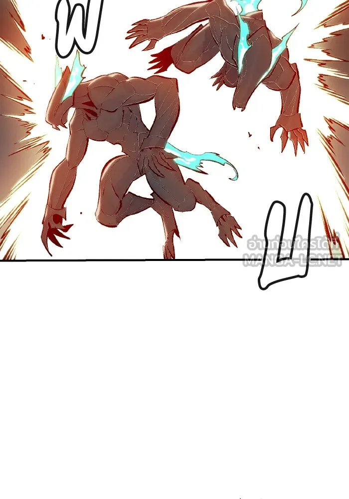 The Lone Necromancer ตอนที่ 64 รูปที่ 54