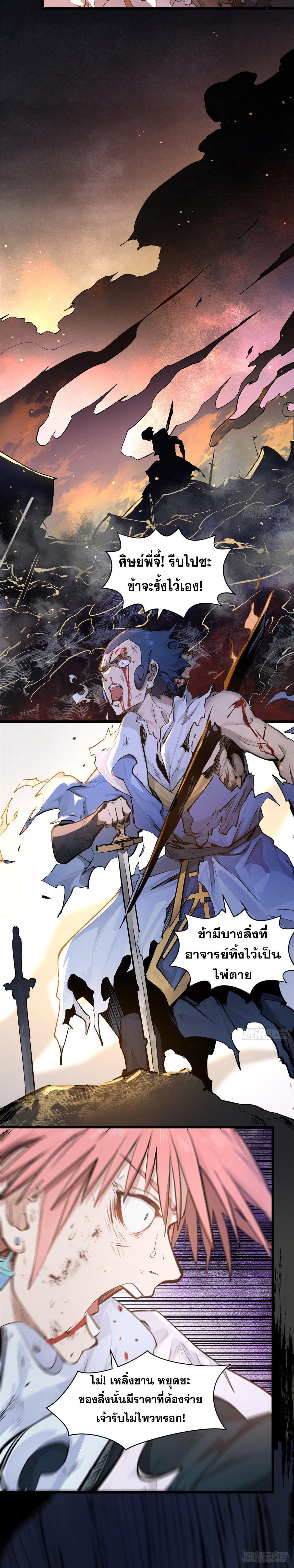 Manga-lc-com อ่านมังงะ อ่านการ์ตูน ออนไลน์ ฟรี Top Tier Providence ตอนที่ 1 2 3 4 5 6 7 8 9 10 11 12 13 14 ฟรี ไม่มีโฆษณา Manga-lc - อ่าน มังงะ อ่าน การ์ตูน ออนไลน์ อ่านมังงะ ฟรี