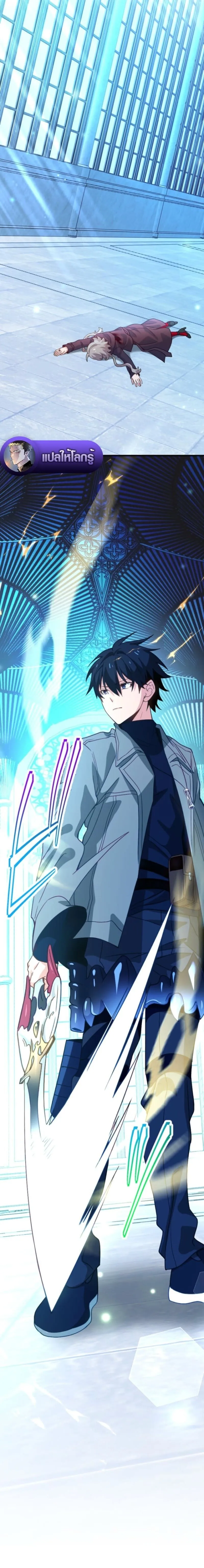 The Akashic Record Which Only I Can Read บ_นท_กจ_กรวาลท_ม_แค_ฉ_นมองเห_น ตอนที่ ตอนที่ 52 รูปที่ 18